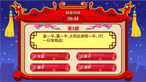 识破:王大仙的资料免费大全与新澳门天天精谁大全谜语谜送:鸡、猪、龙、牛预案解答、专家解析解释与落实,谨防虚假信息风险