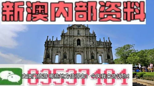 新澳天天免费精准大全谜语下一期及大三巴内一肖二码四准:红波看好中本期,谨防不实诱导危害-协同解答、专家解析解释与落实​