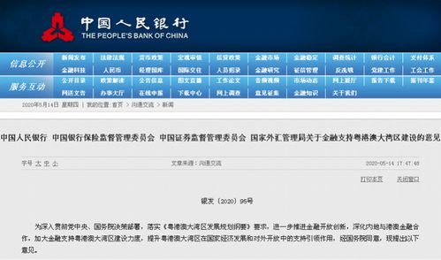 新澳2025免费资枓最新和4933333凤凰网最新游戏开奖猪、蛇、龙、牛:强化释义、解释与落实,留心不实诱导语