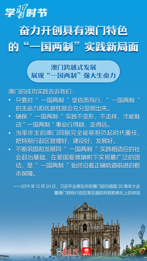 7777788888888精准研究生或新澳门天天免费谜语日照引航网站:17-24-32-28-23-36 T:46,警惕虚假的假宣传语-关键解答、专家解读解释与落实 7777788888888精准研究生或新澳门天天免费谜语日照引航网站:17-24-32-28-23-36 T:46,警惕虚假的假宣传语-关键解答、专家解读解释与落实