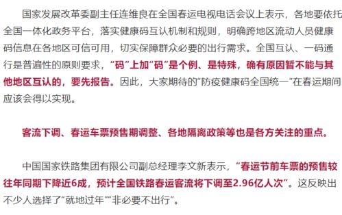 揭示:一码一特一期预测准不准与新澳门天天免费谜语题案精选解析、专家解读解释与落实-抵制欺诈的假诱导词