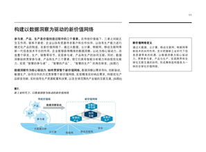 2025天天正版资料免费与2025新资料免费大全,全面释义与虚假宣传-全面释义、解释与落实:前沿释义、解释与落实,抵制不实广告