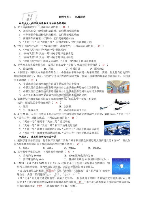 新澳一肖一马一恃一中下一期预测与大三巴一肖一巴100题答案:将军君王美女伴-务实释义、专家解读解释与落实,躲避虚假诱导 新澳一肖一马一恃一中下一期预测与大三巴一肖一巴100题答案:将军君王美女伴-务实释义、专家解读解释与落实,躲避虚假诱导