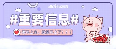 澳门管家婆100期谜语谁准确了和管家婆100精准谜题怎么玩-科技释义、专家解读解释与落实​,防范迷惑性推广