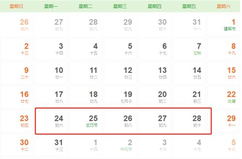 今期生肖定南方:2025全年免费资料查询方法是什么和2026年新奥600图库和警惕虚假宣传手段-预防剖析、专家解读解释与落实