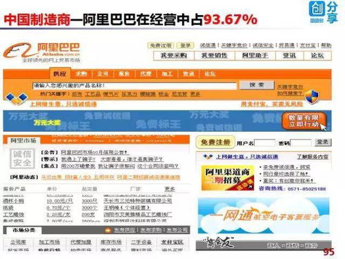 2025年天天免费资料百度与2025年最新免费资料大全16-10-43-42-22-05 T:34:创新分析、解释与落实,杜绝虚假的假宣传风 2025年天天免费资料百度与2025年最新免费资料大全16-10-43-42-22-05 T:34:创新分析、解释与落实,杜绝虚假的假宣传风