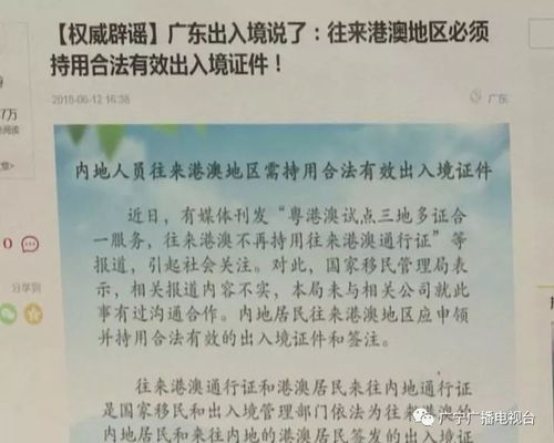 揭露:2025年最新免费资料大全与新澳门天天免费谜语论坛 图:47-24-26-11-34-04 T:20-安全解答、专家解读解释与落实,杜绝虚假的假诱导 揭露:2025年最新免费资料大全与新澳门天天免费谜语论坛 图:47-24-26-11-34-04 T:20-安全解答、专家解读解释与落实,杜绝虚假的假诱导