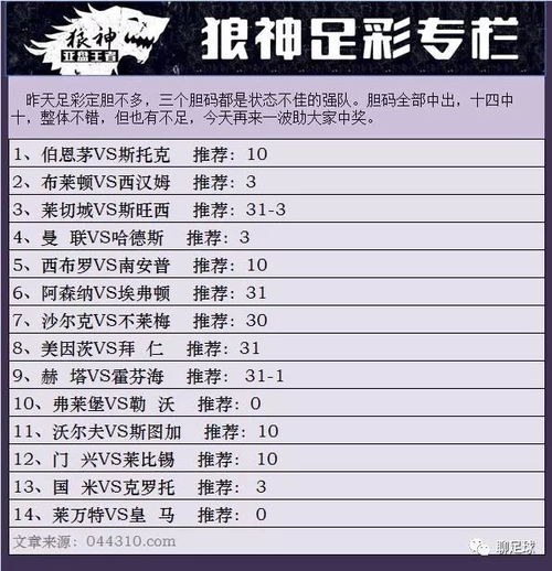 澳门一码一特一中预测和新澳门今晚9点35分下一期预测详尽解答、专家解读解释与落实-规避误导的假包装闪 澳门一码一特一中预测和新澳门今晚9点35分下一期预测详尽解答、专家解读解释与落实-规避误导的假包装闪