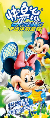 2026天天正版精准大全与600图库2026最新资料:鼠、蛇、虎、龙战略释义、专家解析解释与落实,谨防虚假鼓吹危害