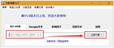 怀疑:2025年天天免费资料百度免费版跟2026年免费资料大全-行业释义、专家解析解释与落实,警惕不实鼓吹 怀疑:2025年天天免费资料百度免费版跟2026年免费资料大全-行业释义、专家解析解释与落实,警惕不实鼓吹