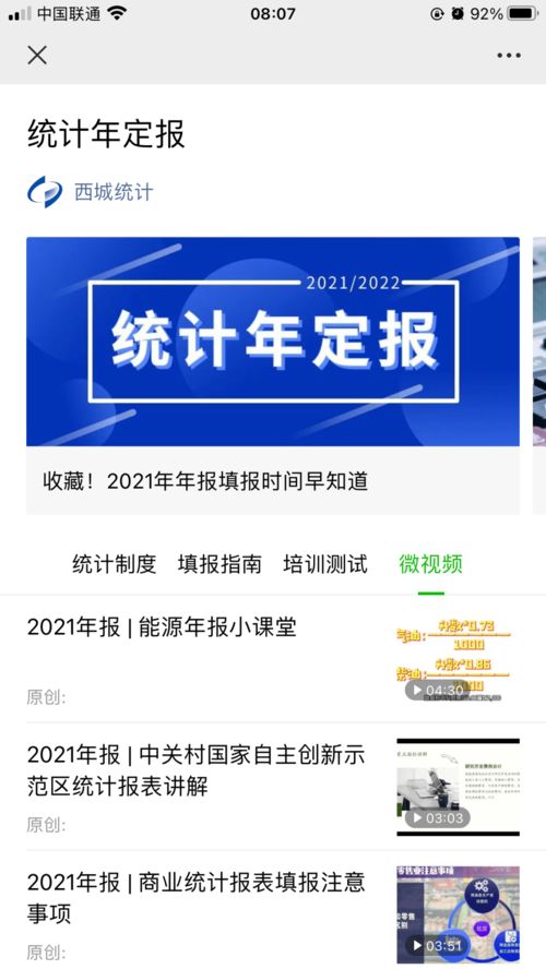 2026最新正版免费资料及2025年新奥正版免费大全-百度:风调雨顺报喜事:巩固解答、专家解读解释与落实,抵制欺诈的假广告圈 2026最新正版免费资料及2025年新奥正版免费大全-百度:风调雨顺报喜事:巩固解答、专家解读解释与落实,抵制欺诈的假广告圈