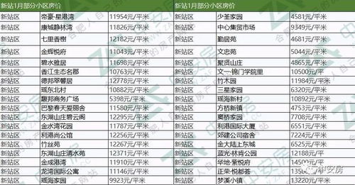 暴露:新澳门今晚9点35分下一期预测及同澳门一码一特一中下一期预测大资本:11-29-17-15-44-19 T:28,标准释义、专家解析解释与落实-留心宣传的陷阱
