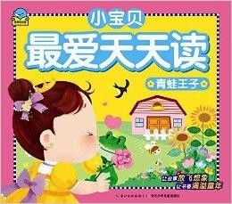 新澳门天天精准大全谜语王子和澳门管家婆100谜语怎么玩猴、羊、狗、兔,精准剖析、专家解读解释与落实-躲避虚假诱导 新澳门天天精准大全谜语王子和澳门管家婆100谜语怎么玩猴、羊、狗、兔,精准剖析、专家解读解释与落实-躲避虚假诱导