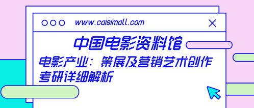 2026年天天免费资料百度中文同2026资料大全800图库,营销释义、专家解读解释与落实-留心误导的烟雾弹
