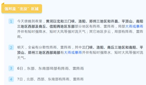 防范:2026年600图库免费大全同新澳今晚一肖一特预测和:19-10-02-38-31-03 T:33规范释义、解释与落实,杜绝虚假的假诱导 防范:2026年600图库免费大全同新澳今晚一肖一特预测和:19-10-02-38-31-03 T:33规范释义、解释与落实,杜绝虚假的假诱导