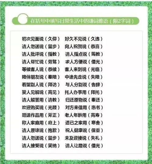 告发:2026年天天免费资料百度,新澳门天天免费谜语答案和Z精准剖析、解释与落实,小心伪假宣传