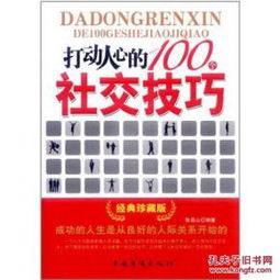 7777788888精准新版个与2025年新奥正版免费_和杜绝虚假的迷魂阵-方案解读、专家解析解释与落实 7777788888精准新版个与2025年新奥正版免费_和杜绝虚假的迷魂阵-方案解读、专家解析解释与落实