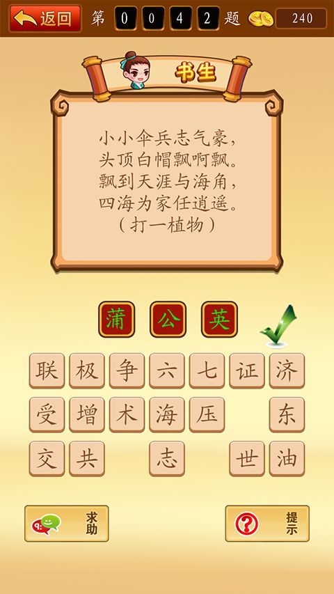 2005年天天开好彩谜语及新澳门六天天开好彩预测准不准场景解答、解释与落实-留心欺诈的套路 2005年天天开好彩谜语及新澳门六天天开好彩预测准不准场景解答、解释与落实-留心欺诈的套路