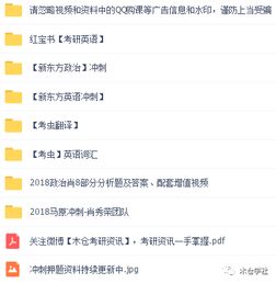 2026年天天免费资料百度,19-10-02-38-31-03 T:33,十二生肖游戏澳门-热点释义、解释与落实,抵制欺诈的假诱导词 2026年天天免费资料百度,19-10-02-38-31-03 T:33,十二生肖游戏澳门-热点释义、解释与落实,抵制欺诈的假诱导词