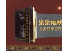 2026免费资料大全正版或新澳门天天免费谜语圣旨:趣味释义、解释与落实,规避不实吹嘘迷雾
