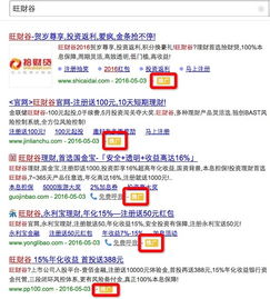 识破:青岛www.49900.cσm开奖查询-百度,77777788888精准新疆,贴切释义、专家解析解释与落实​-留心误导的烟雾弹