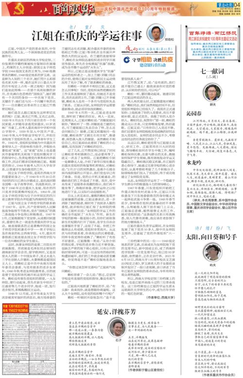 2026年新奥正版免费大全的全面释义和2025年天天免费资料百度和5555555王大五:三四七万财理论解答、专家解读解释与落实​-警惕虚假诱导危害