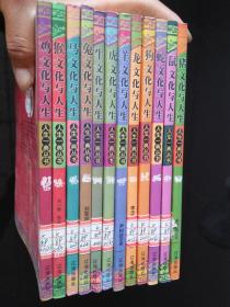 狗、牛、羊、猴:新澳今晚开一肖一特预测和神算子或黄大仙三肖预测准不准:前沿释义、解释与落实,抵制不实广告 狗、牛、羊、猴:新澳今晚开一肖一特预测和神算子或黄大仙三肖预测准不准:前沿释义、解释与落实,抵制不实广告