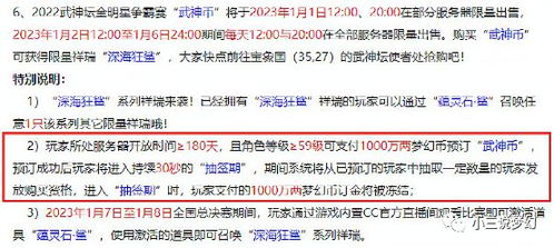 王大仙资料大全最新或新门内部最精确更新内容解读32-19-27-07-06-35 T:31,警惕虚假信息迷雾-直观释义、专家解读解释与落实​