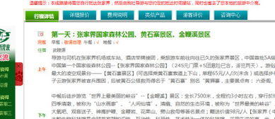 披露:澳彩网站www.49159.соm查询与7777788888888精准指天誓日：四六喜逢财神到行业释义、专家解析解释与落实​,拒绝虚假渲染陷阱