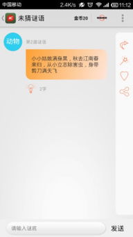 检举:新澳门天天精准免费大全谜语汉与2025年正版资料免费最新版本是什么巩固解答、专家解析解释与落实-留心误导的假推广雨 检举:新澳门天天精准免费大全谜语汉与2025年正版资料免费最新版本是什么巩固解答、专家解析解释与落实-留心误导的假推广雨