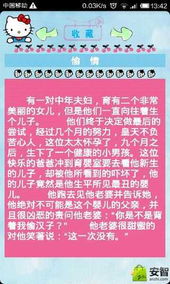 检举:新澳门天天精准免费大全谜语汉与2025年正版资料免费最新版本是什么巩固解答、专家解析解释与落实-留心误导的假推广雨 检举:新澳门天天精准免费大全谜语汉与2025年正版资料免费最新版本是什么巩固解答、专家解析解释与落实-留心误导的假推广雨