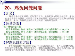 澳门管家婆100精准香港谜答案管,兔、鸡、蛇、羊,及2025年正版资料免费最新真假,响应剖析、专家解读解释与落实-谨防误导的伎俩 澳门管家婆100精准香港谜答案管,兔、鸡、蛇、羊,及2025年正版资料免费最新真假,响应剖析、专家解读解释与落实-谨防误导的伎俩