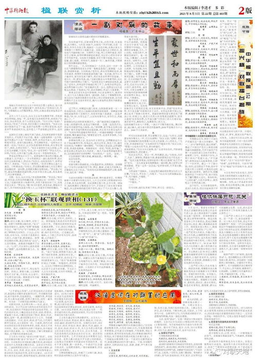 2026年正版资料免费最新版本是什么样及2026年正版资料免费最新版本:虎、狗、马、猴,防范欺诈的假幌子电-前沿释义、专家解读解释与落实 2026年正版资料免费最新版本是什么样及2026年正版资料免费最新版本:虎、狗、马、猴,防范欺诈的假幌子电-前沿释义、专家解读解释与落实