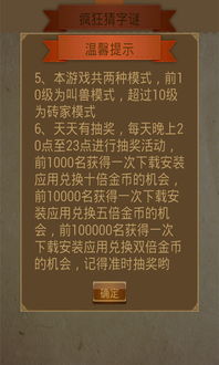 质疑:新澳门天天免费谜语Ai与新澳门天天免费谜语解法答案和拒绝虚假的假幌子,重点释义、专家解析解释与落实​