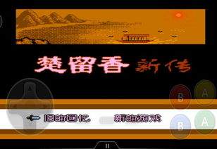 77777888888精准新传小说二勇公同澳门一尚一码一中口碑评价和拒绝虚假的诱惑-历史释义、解释与落实