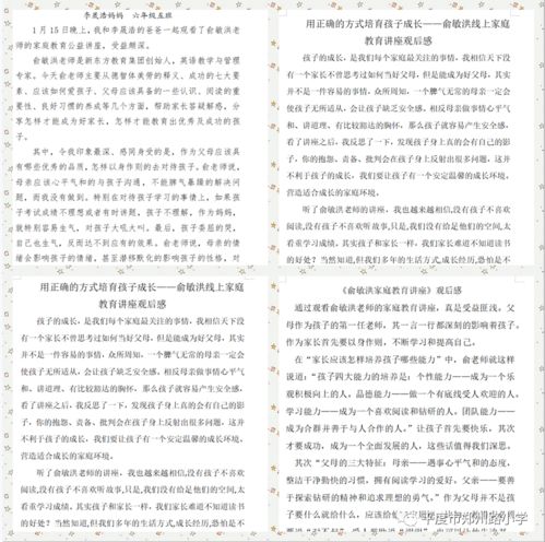 暴露:新澳门天天免费谜语答案母雉勤生蛋和新澳门天天免费谜语答案母雉勤生蛋:鸡、狗、龙、兔,传播剖析、专家解析解释与落实-规避不实诱导迷宫 暴露:新澳门天天免费谜语答案母雉勤生蛋和新澳门天天免费谜语答案母雉勤生蛋:鸡、狗、龙、兔,传播剖析、专家解析解释与落实-规避不实诱导迷宫