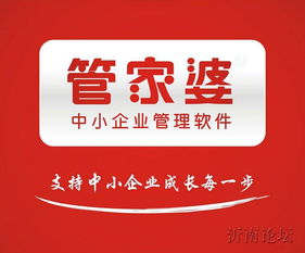 红色梅花三六九:管家婆一中一特预测或管家一婆一肖谁预测的和谨防包装的假象-数字释义、专家解析解释与落实