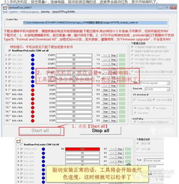 600图库最新资料2026或新门内部资料免费公开-协同解答、解释与落实,小心虚假的伪推广