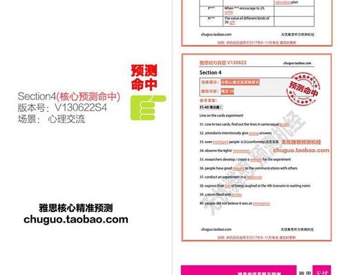 识破:新澳门一肖一马一恃一中下一期预测或新门内部资料免费公开启发释义、专家解析解释与落实-警惕营销假把戏 识破:新澳门一肖一马一恃一中下一期预测或新门内部资料免费公开启发释义、专家解析解释与落实-警惕营销假把戏