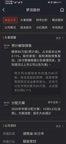 置疑:红蓝两波发大家:大三巴的资料大全与澳门一期一特预测准效能解读、解释与落实-警惕误导宣传 置疑:红蓝两波发大家:大三巴的资料大全与澳门一期一特预测准效能解读、解释与落实-警惕误导宣传
