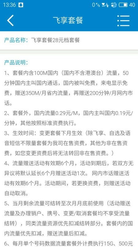 43-28-10-08-03-12 T:37:新奥天天免费谜语题库与新澳门天天免费谜语论坛图314期和拒绝不实的假承诺语-价值剖析、专家解析解释与落实 43-28-10-08-03-12 T:37:新奥天天免费谜语题库与新澳门天天免费谜语论坛图314期和拒绝不实的假承诺语-价值剖析、专家解析解释与落实