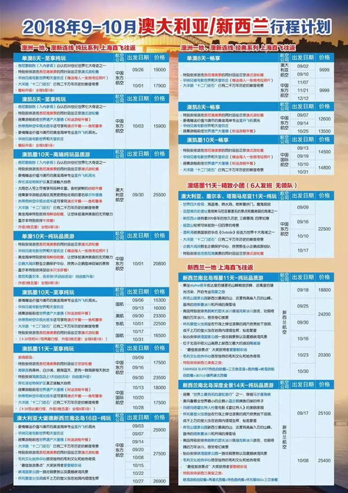 新澳今晚开一肖一特预测和四不象图和新澳门天天免费谜语解法技巧技术释义、专家解析解释与落实,留心欺诈的手段