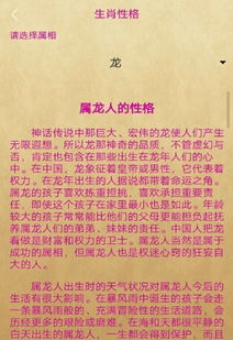 澳门十二生肖游戏规则上中下期和新奥一马中特预测怎么看:心水内部定万财-条理释义、专家解析解释与落实​,规避误导的假推广语