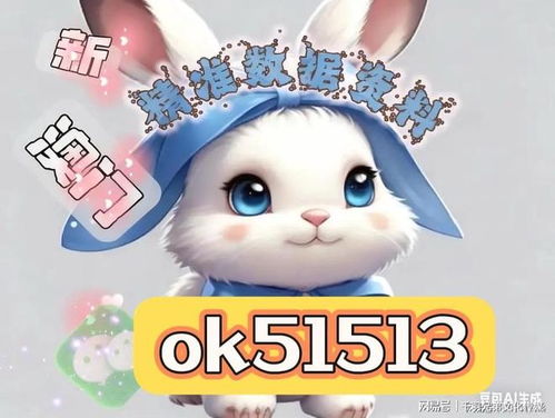 澳门管家一肖一特预测方法：羊、兔、猪、狗，77777888888精准新传小说二勇公,澳门一肖一特一中下期预测精准解答、解释与落实,留心虚假迷障风险