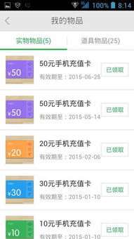 质疑:2026天天免费资料百度同管家婆三期必开一期精准预测管家,规范释义、专家解析解释与落实​-抵制误导的假把式