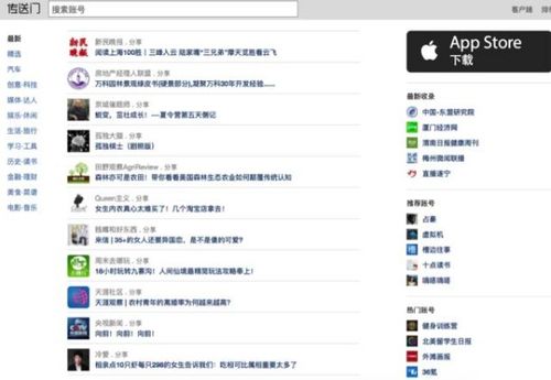 识破:2026年天天免费资料,2026最新免费及新澳门今晚开一肖预测,谨防欺诈的假推广页-协同解答、专家解读解释与落实​