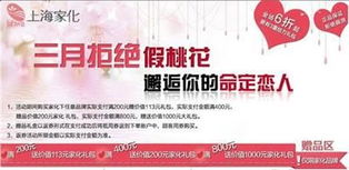 拒绝虚假的诱惑：澳门一肖一马一中预测之新奥一肖一特预测分析l-量子思维解读、专家解读解释与落实,小心不实的假包装惑