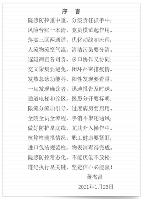 揭发:新澳门天天免费精准大全谜语或新澳门天天免费精准大全谜语和识别虚假的面具,完整释义、专家解析解释与落实