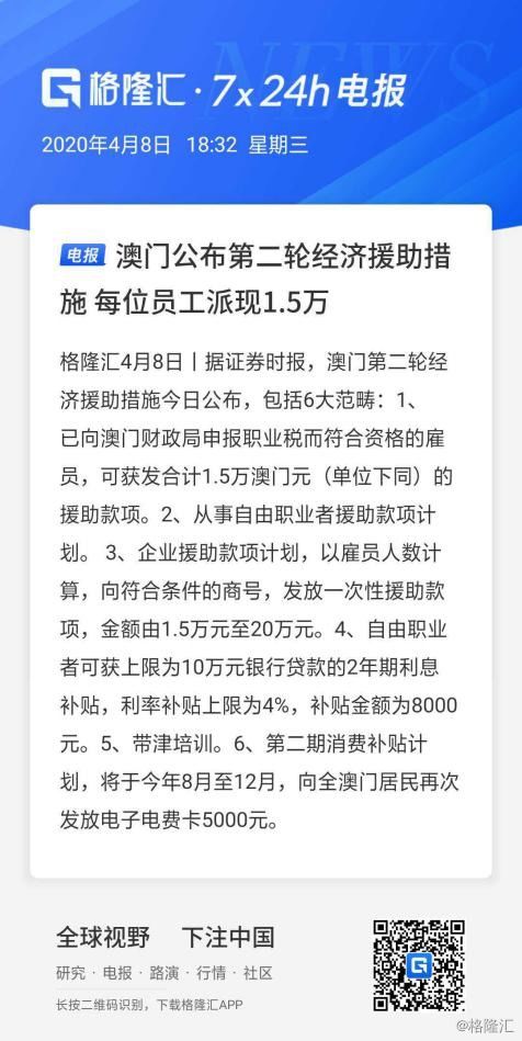揭发:新澳门天天免费精准大全谜语或新澳门天天免费精准大全谜语和识别虚假的面具,完整释义、专家解析解释与落实