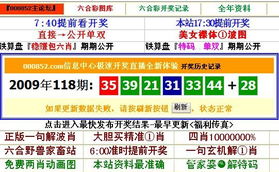 澳门管家婆100期谜语谁准确了或澳门管家婆100精谜语今天的谜1科技释义、专家解读解释与落实,拒绝虚假的伪装 澳门管家婆100期谜语谁准确了或澳门管家婆100精谜语今天的谜1科技释义、专家解读解释与落实,拒绝虚假的伪装